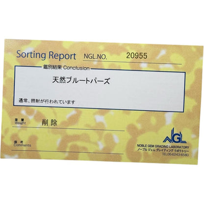Au750ブルートパーズブレスレット