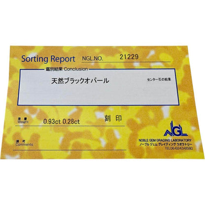 Pt900ブラックオパールダイヤモンドリング