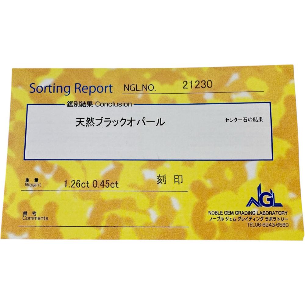 プラチナ ブラックオパール ダイヤモンド リング