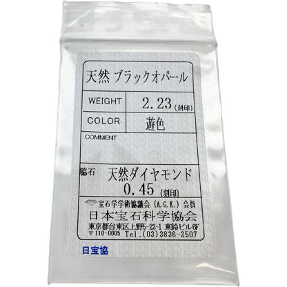 Au750ブラックオパールダイヤモンドペンダントトップ