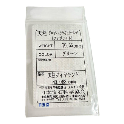 Au750ガーネットダイヤモンドリング