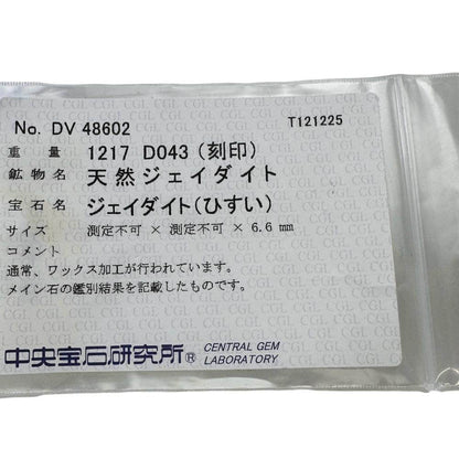 Pt850 Au750オレンジヒスイダイヤモンドリング