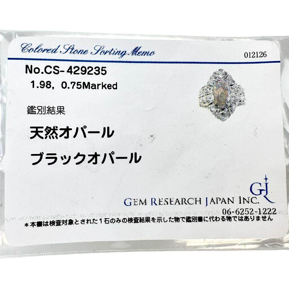 Pt900ブラックオパールダイヤモンドリング