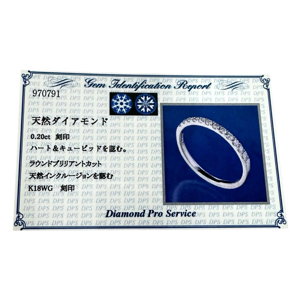 Au750ダイヤモンドリング