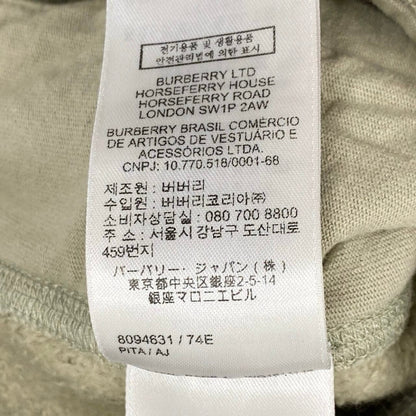 バーバリー コットン スウェットパンツ