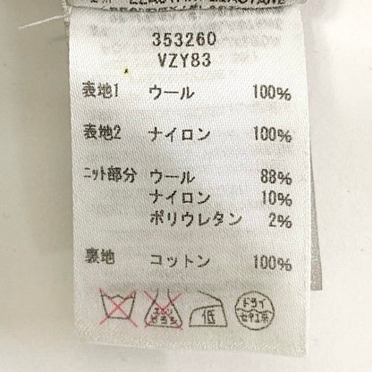 ボッテガヴェネタ ウールスウェットパンツ