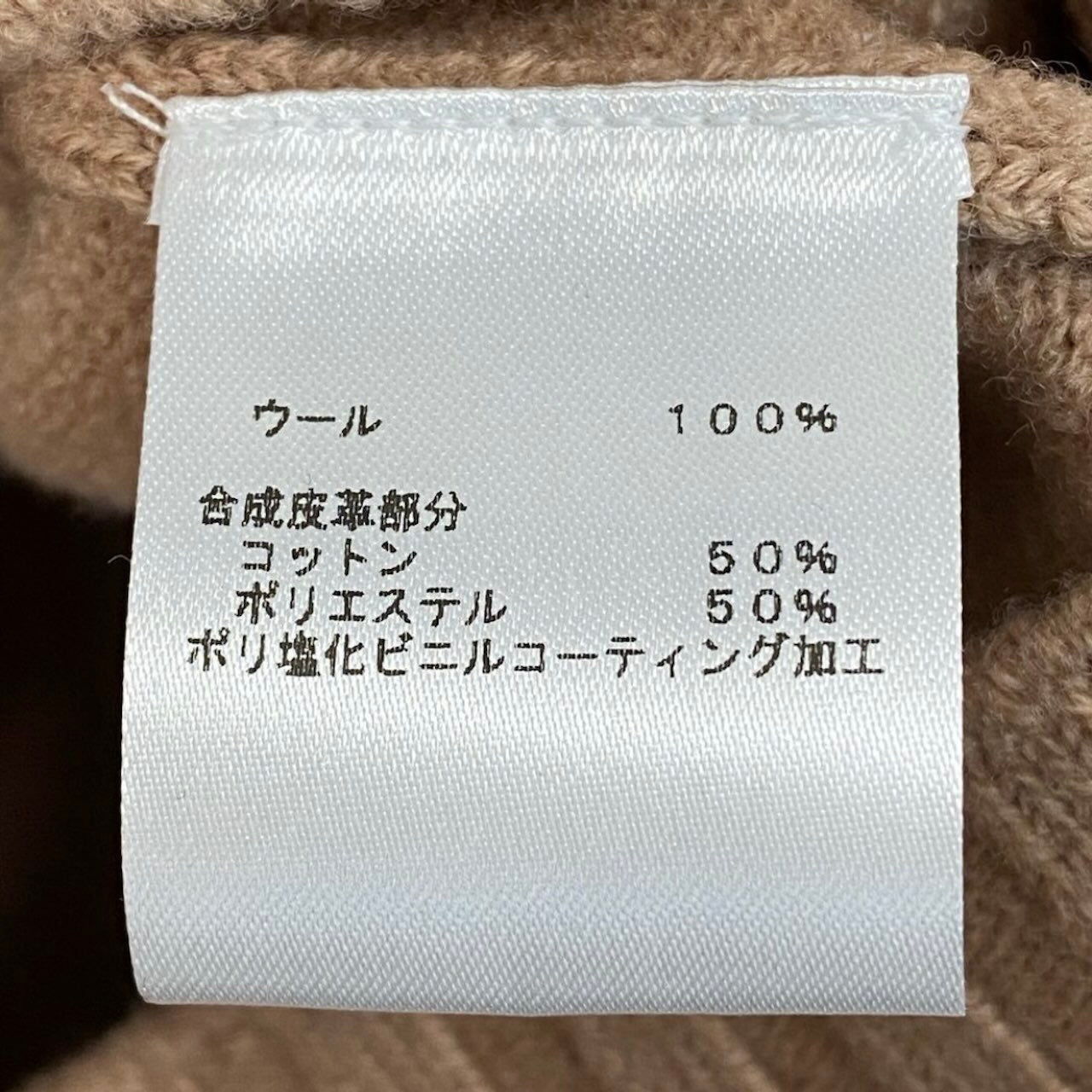 ルイヴィトン ウールロングカーディガン