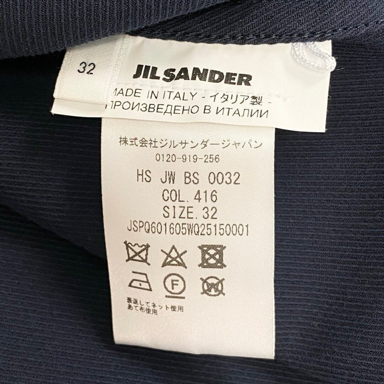 ジルサンダー コットンシルクロングワンピース