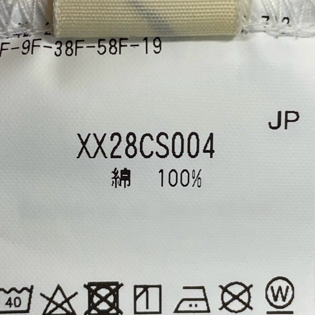 ヒューマンメード I KNOW NIGO TOO コットンパーカー