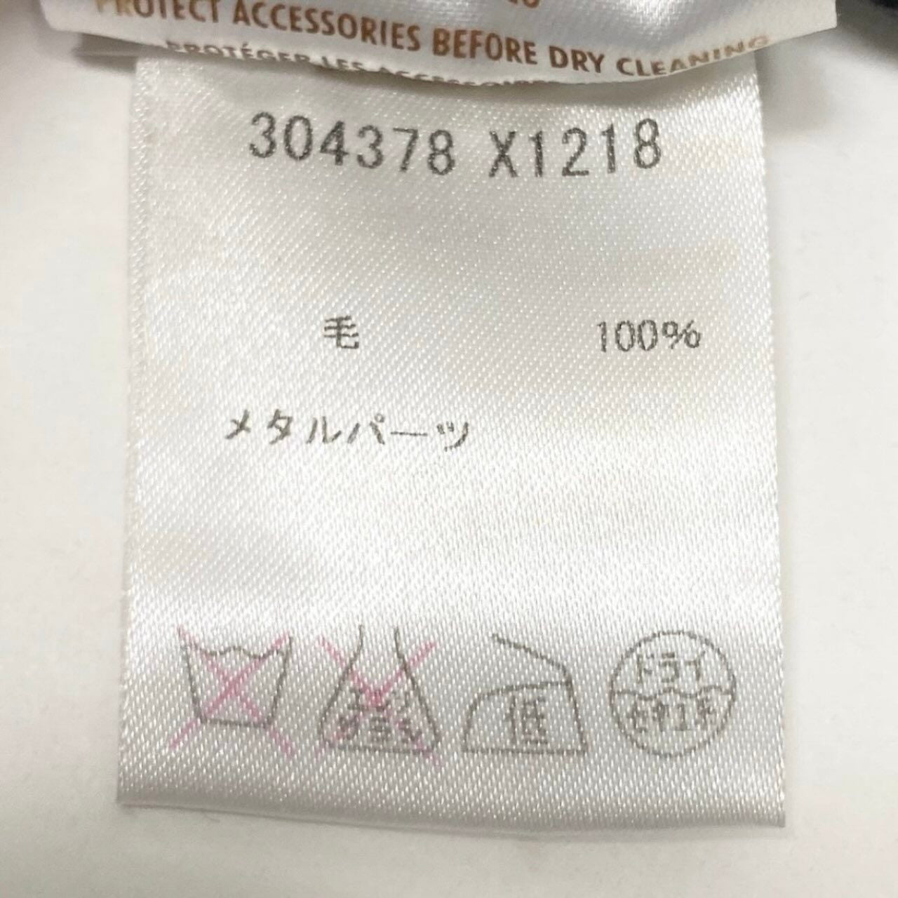 グッチ ウール メタル タートルネックニット