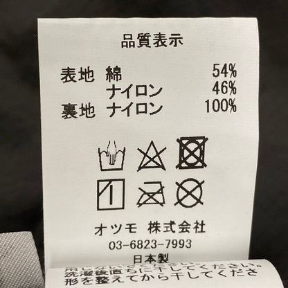ヒューマンメード コットンナイロンマウンテンパーカ
