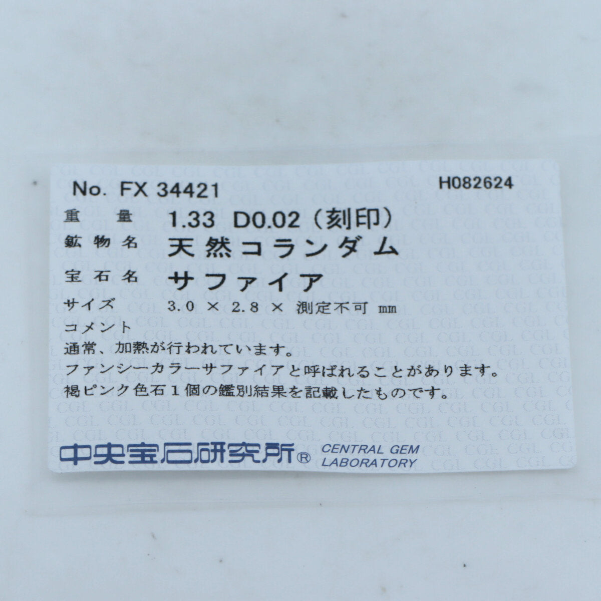 K18PGピンクサファイアネックレス