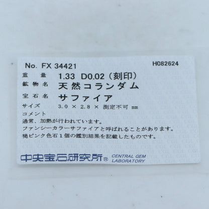 K18PGピンクサファイアネックレス