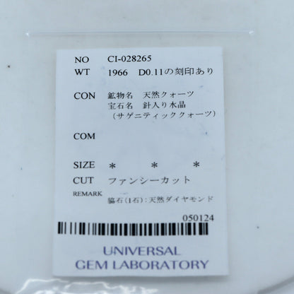 K18WGルチルクォーツダイヤモンドペンダント