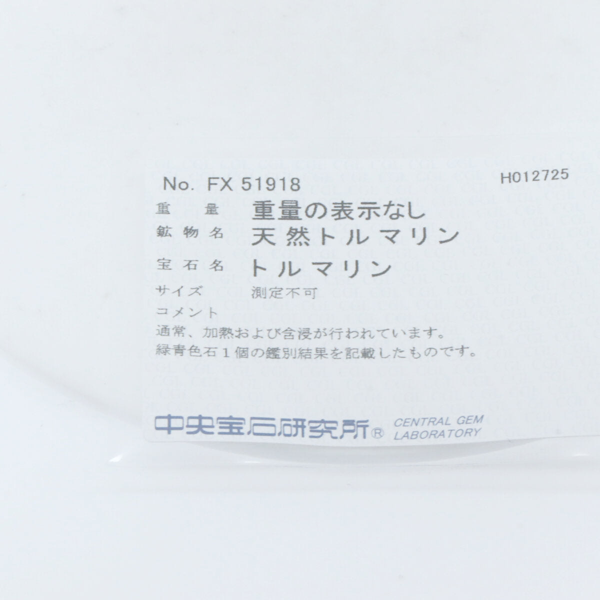 笠原真寿美 K18WG クロス ペンダント