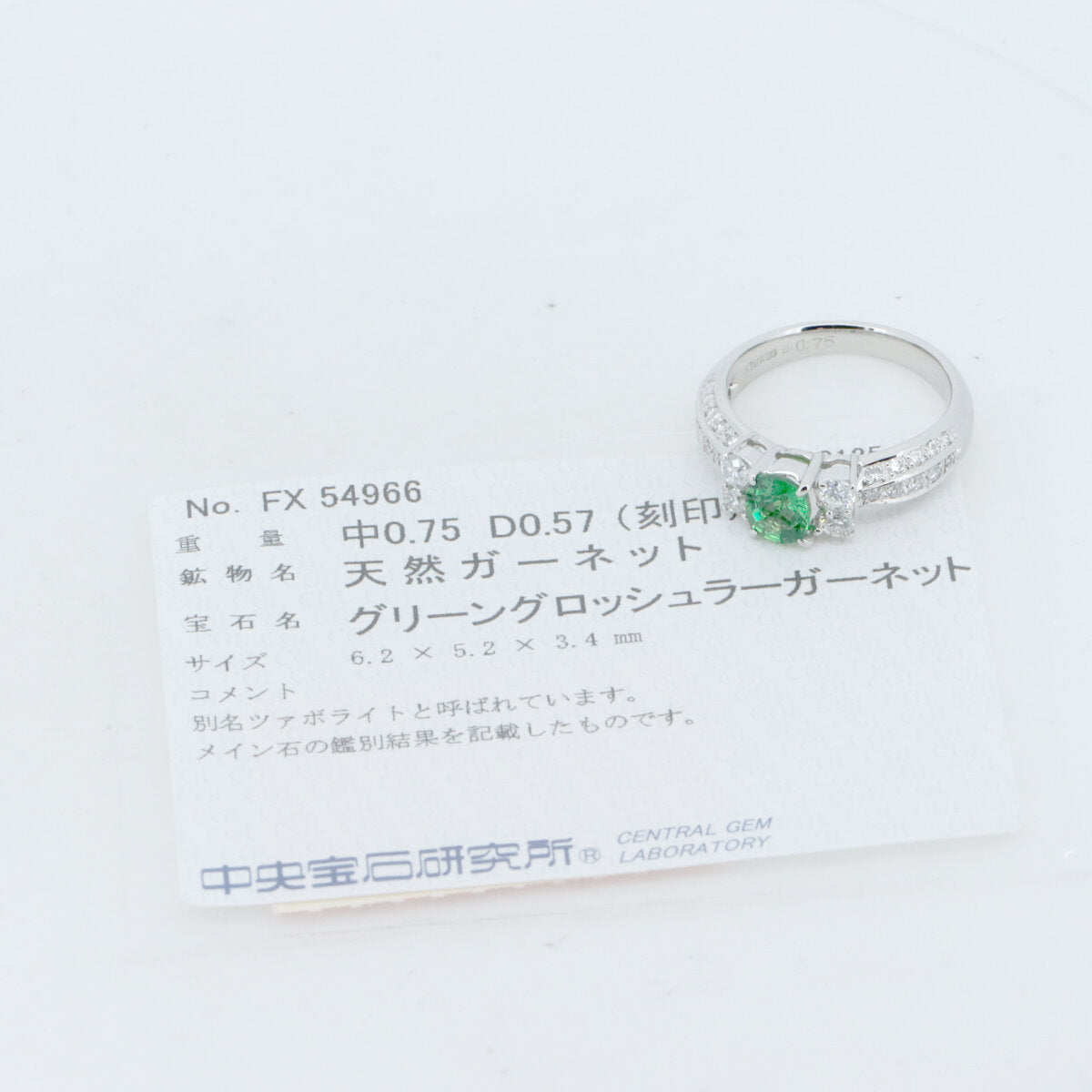 Pt900 グリーンガーネット ダイヤモンド リング