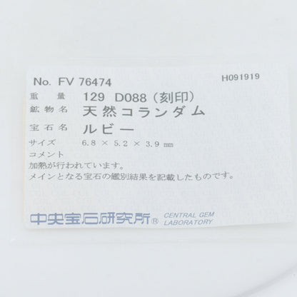 Pt850ルビーダイヤモンドリング