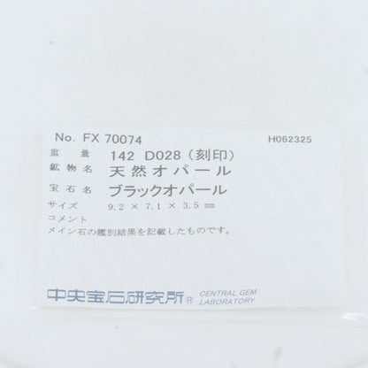Pt900ブラックオパールダイヤモンドリング