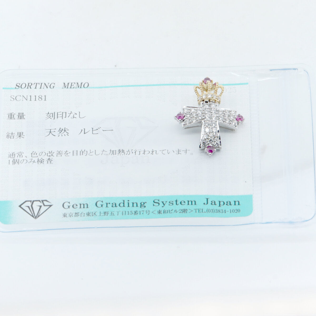 Masumi Kasahara K18WG K18YG ペンダント