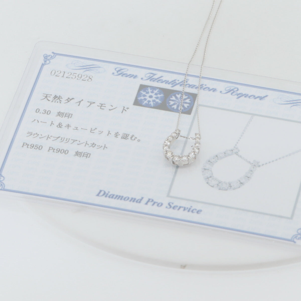 プラチナ ホースシュー ダイヤモンド ネックレス