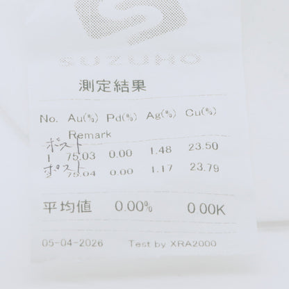 ミキモト Au750 パールピアス