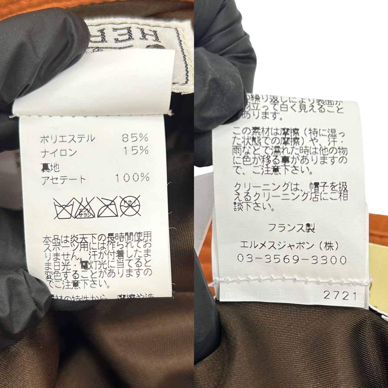 エルメス バケットハット ポリエステル ナイロン アセテート ハット