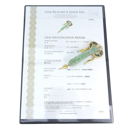 Nobuko Ishikawa ブローチ Au750 ジェード Pt900