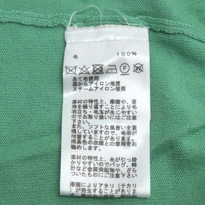 エルメス ウールニット