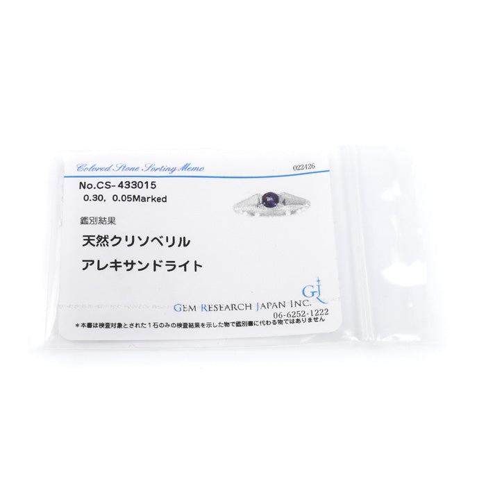 プラチナ アレキサンドライト ダイヤモンド リング