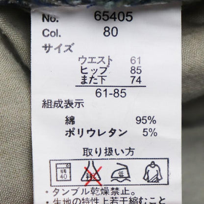 B.S. サドル デニム コットン ジーンズ