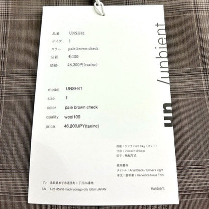 アンun/unbient Stand Collar Shirt ウールシャツ