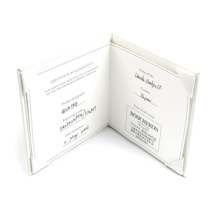 ブシュロン キャトル ラディアント Au750 リング サイズ 14