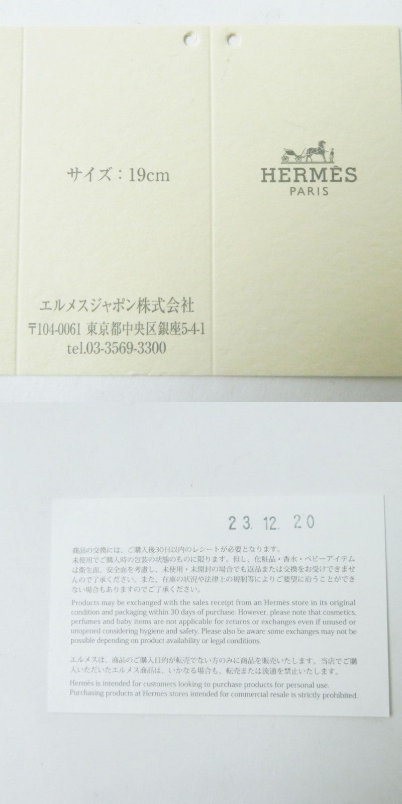 エルメス パドロック クロコダイルレザー 手袋