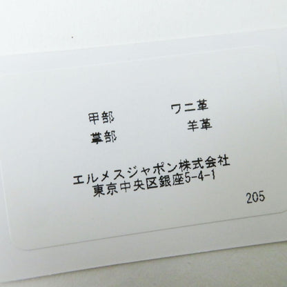 エルメス パドロック クロコダイルレザー 手袋