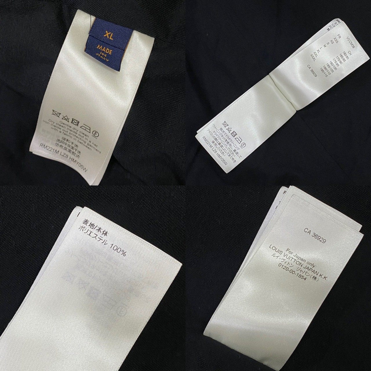 ルイヴィトン NIGO ポリエステルジャケット