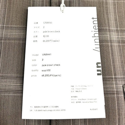 アンun/unbientスタンドカラーシャツウールシャツ