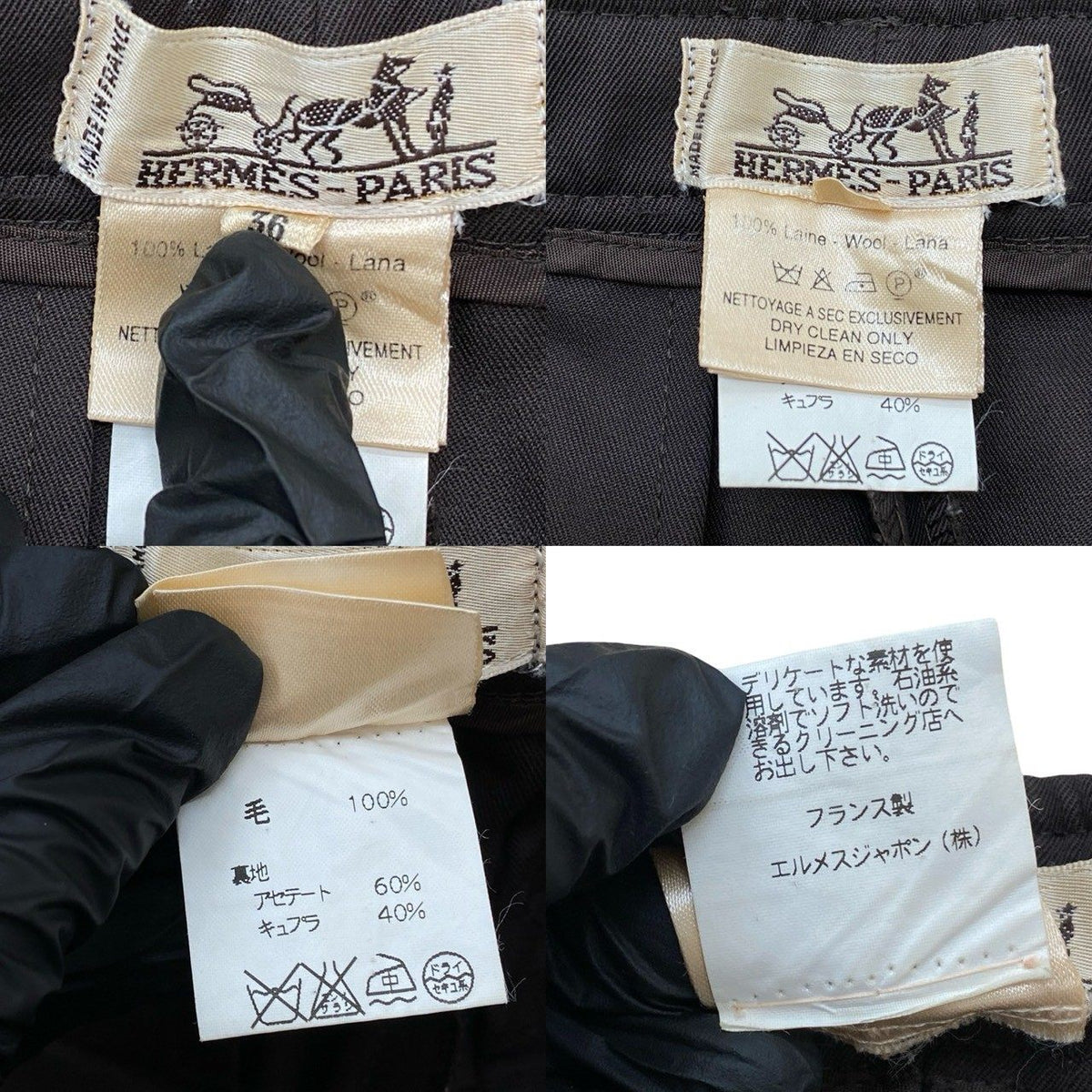 エルメス ウールパンツ