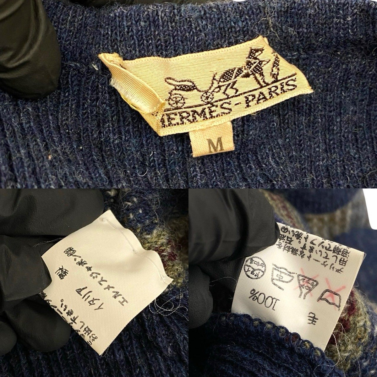 エルメス ウールカーディガン