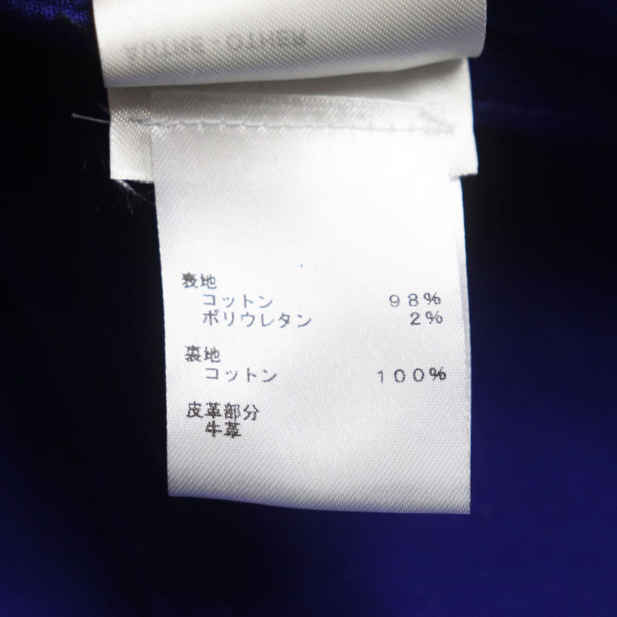 ルイヴィトン デニム ジャケット ブルー 44 正規品