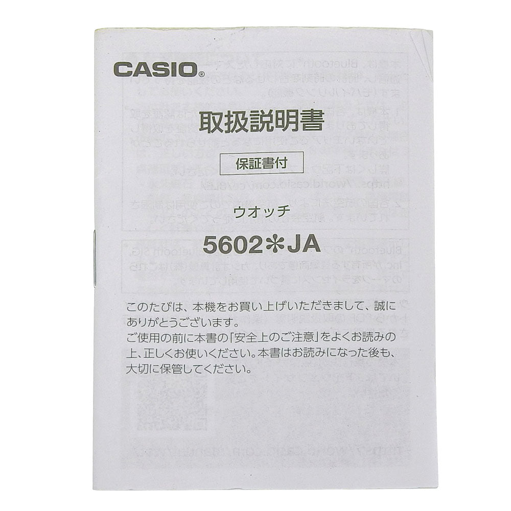 カシオ プロトレック PRT-B70-2JF ステンレススチール ラバー 腕時計