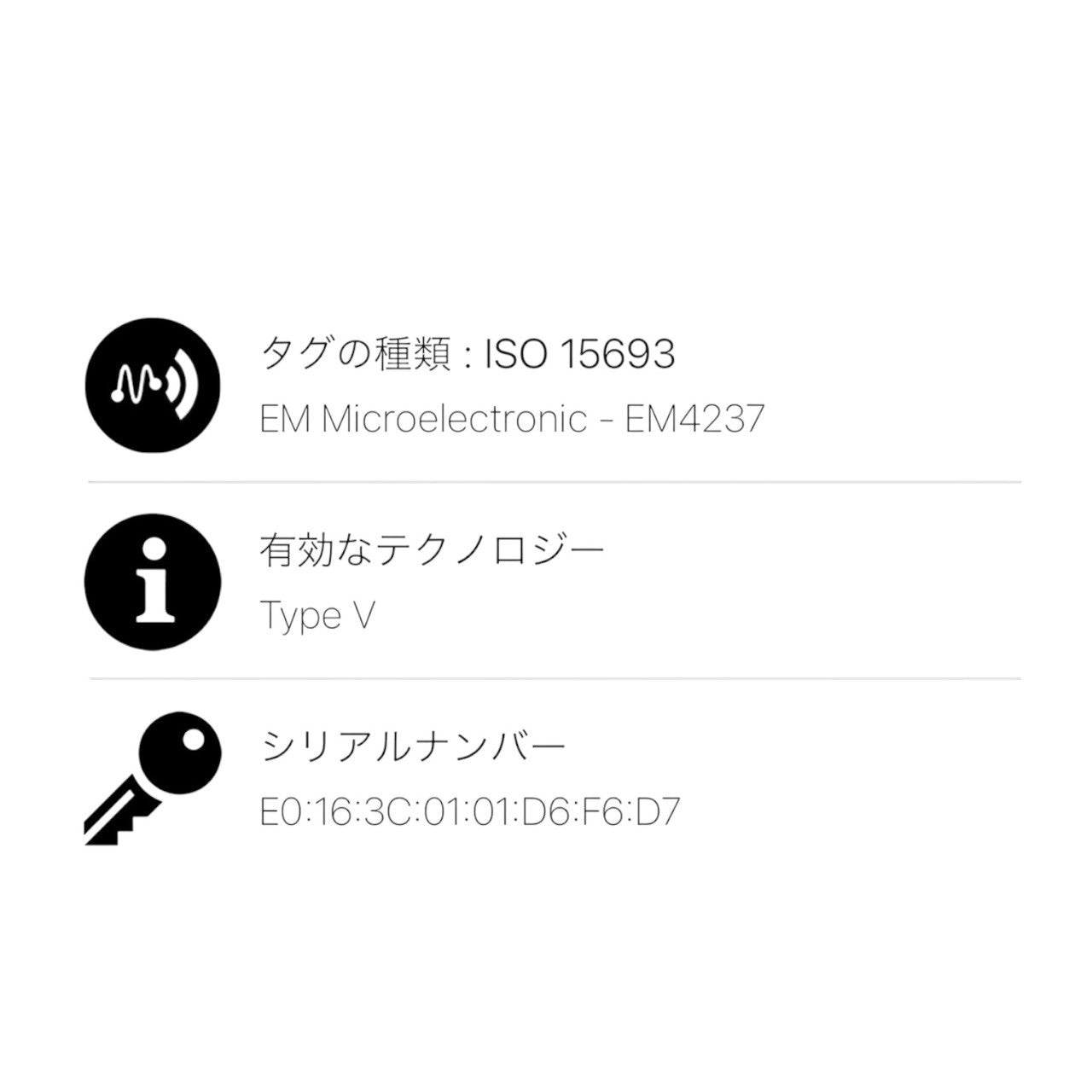 ルイヴィトン モノグラムエクリプス コインケース