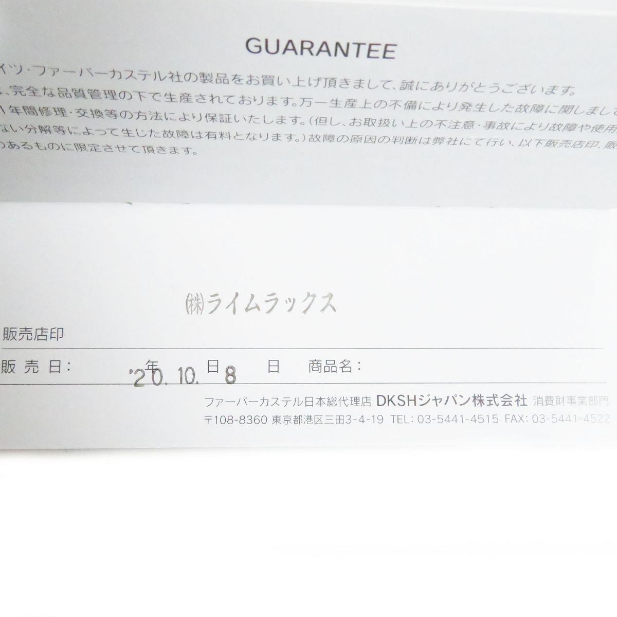 ファーバーカステル アンビション 菱形 ギョーシェ ボールペン