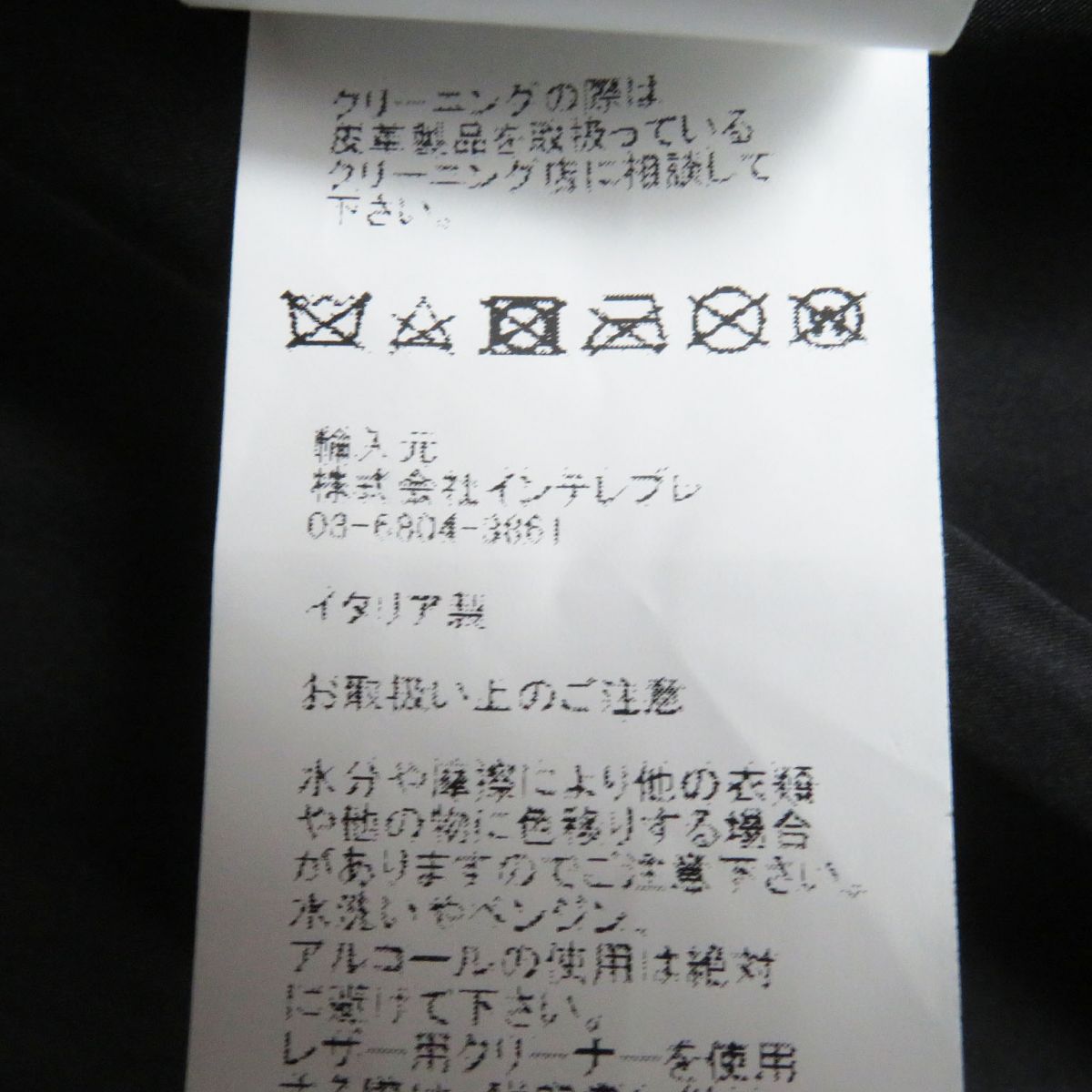 エンメティ ティアゴ ラムナッパ ダウンコート 52