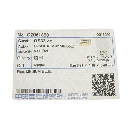 ルース ダイヤモンド 0.933ct ライト イエロー SI1
