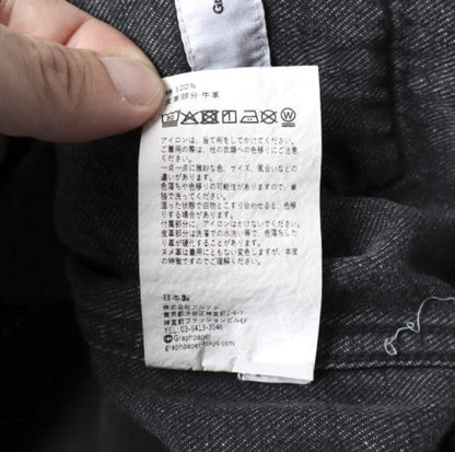 グラフペーパー SELVAGE DENIM ジャケット
