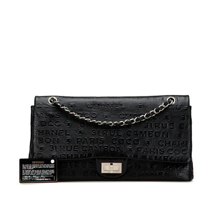 シャネル 2.55 アンリミテッド レザー 2way ショルダーバッグ