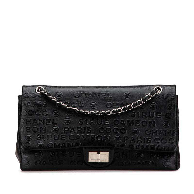 シャネル 2.55 アンリミテッド レザー 2way ショルダーバッグ