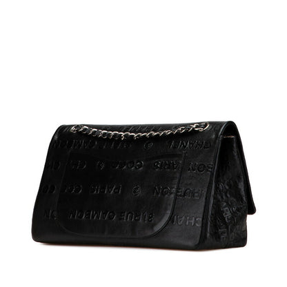 シャネル 2.55 アンリミテッド レザー 2way ショルダーバッグ