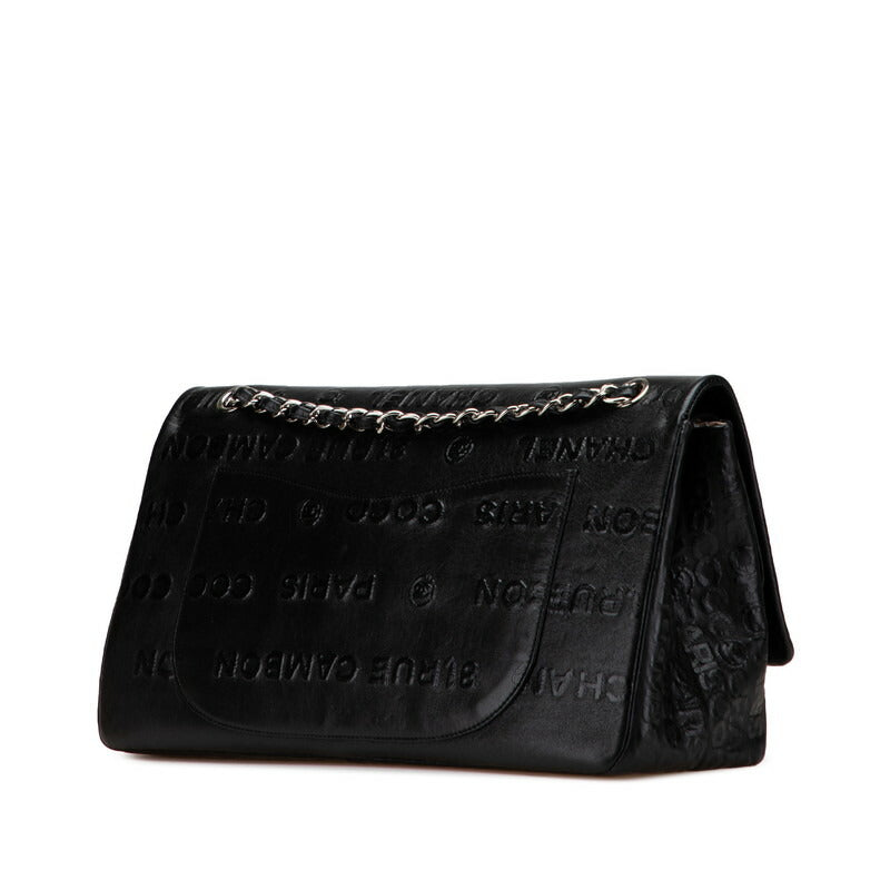 シャネル 2.55 アンリミテッド レザー 2way ショルダーバッグ