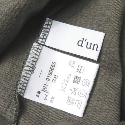アナディス コットンポリエステルパンツ